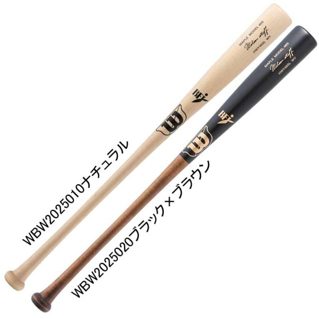 ウィルソン WILSON  硬式木製バット ウイルソンスタッフ 46S型 超軽量  HWY46SL くり抜きあり  野球 硬式 バット BFJ  25AW(WBW2025010/20)