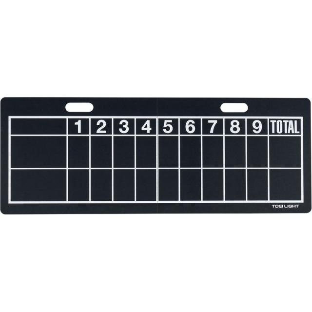 (代金引換・個人宅・北海道・沖縄県への配送不可)TOEI LIGHT(トーエイライト) ベースボールボード2 その他球技 その他 その他 B4119