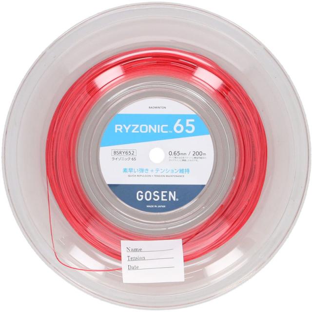 GOSEN(ゴーセン) RYZONIC 65 ライゾニック65 ロール バドミントン ストリングス バドミントンストリングス BSRY652