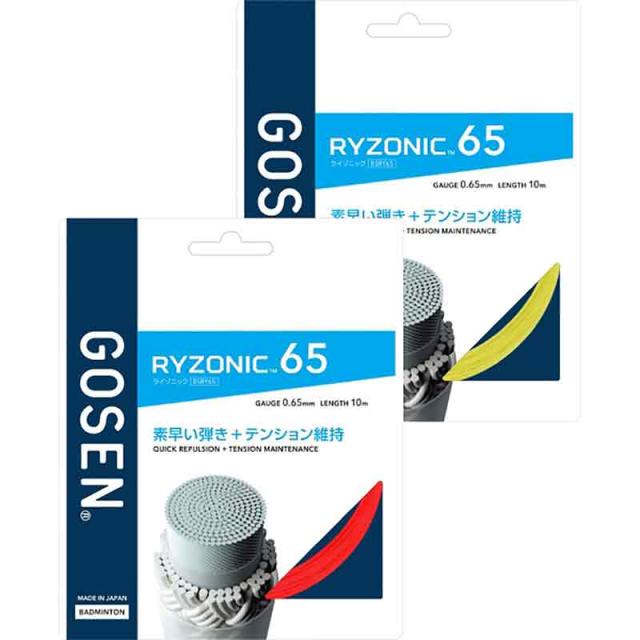 GOSEN(ゴーセン) RYZONIC 65 ライゾニック65 ロール バドミントン ストリングス バドミントンストリングス BSRY652
