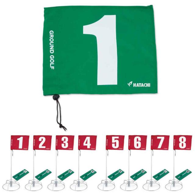 HATACHI(ハタチ) グラウンド・ゴルフ 8ホールセット 80cm グラウンド
