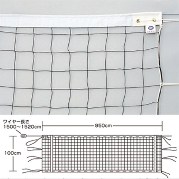 エバニュー Evernew バレーボールネット6人制検定 V 131 バレーネット (EKU109)