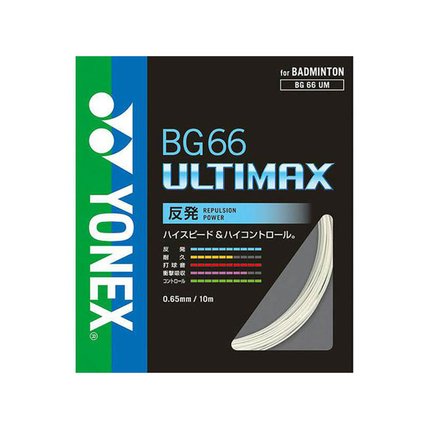 YONEX ロールガット 200m エクスボルト65 ホワイト エクスボルト65