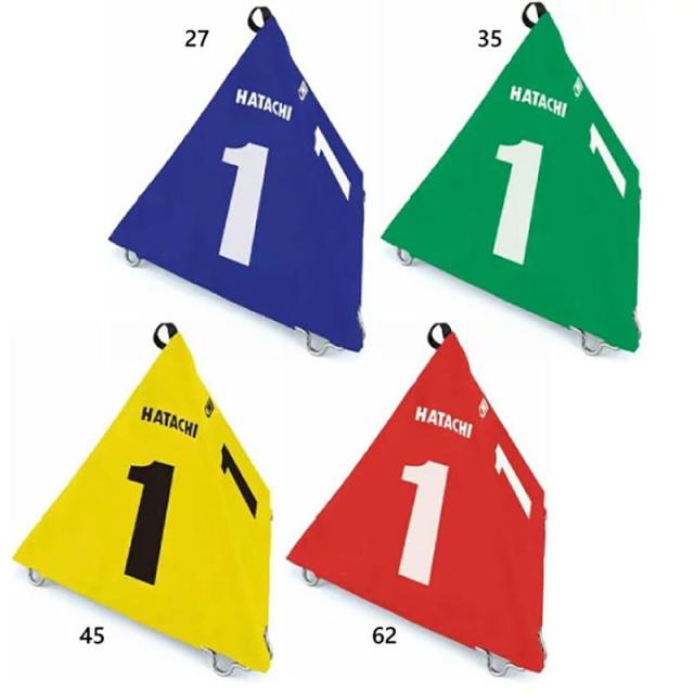 HATACHI(ハタチ) BIGさんかく表示板8枚ホールセット ゴルフ 施設備品 施設備品 (BH4210S)