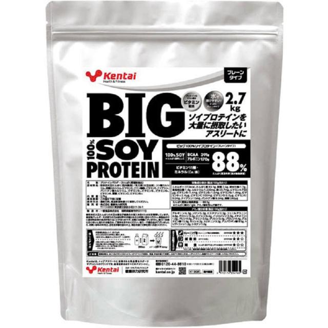Kentai(ケンタイ) BIG 100%ソイプロテイン プレーンタイプ サプリメント(栄養補助食品) スポーツサプリメント 機能性成分 K1302