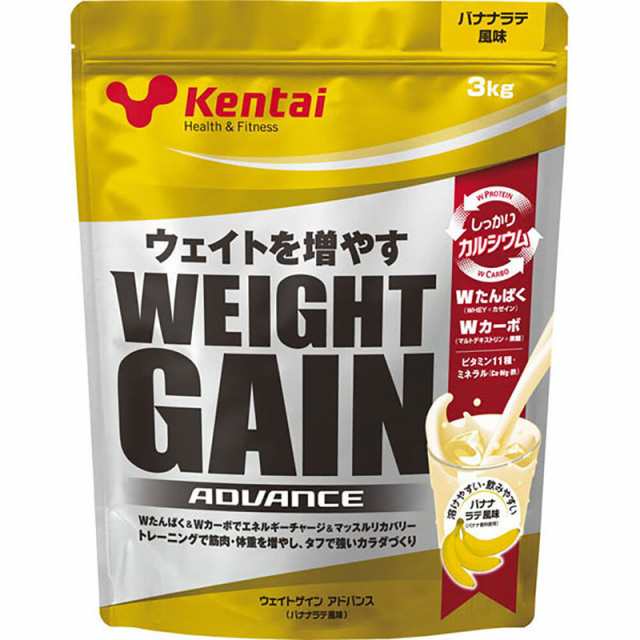 Kentai(ケンタイ) ウェイトゲインアドバンス バナナラテ風味 サプリメント スポーツサプリメント 機能性成分 (K3321)の通販は