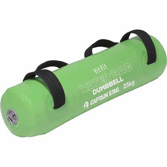 CAPTAIN STAG(キャプテンスタッグ) Vit Fit ウォーターバッグダンベル 25Kg（グリーン） トレーニング機器 バーベル ダンベル (UR923)の通販は 9,900円