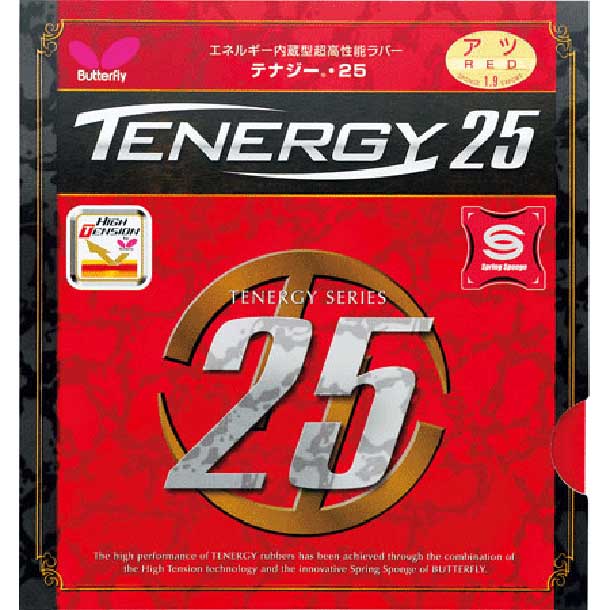 バタフライ Butterfly テナジー･25 卓球 ラバー 裏ソフトラバー (05810)