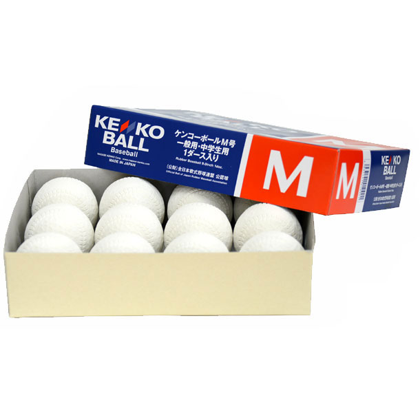 Kenko - ケンコーボール 軟式野球ボール　M球　2ダース ケンコーボール M号球 2ダース 軟式球 KENKO M号 ダース箱