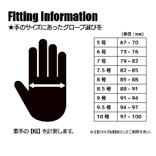 HO サッカー HO SOCCER KONTACT ゴールキーパーグローブ 手袋 19FW