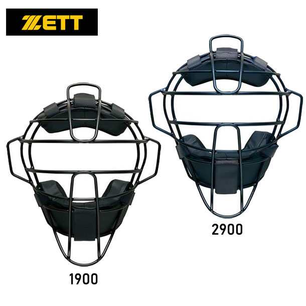 ゼット ZETT 硬式用チタンマスクコウコウ野球 タイオウ 野球 ソフト硬式 マスク (blm1265hsa)の通販は