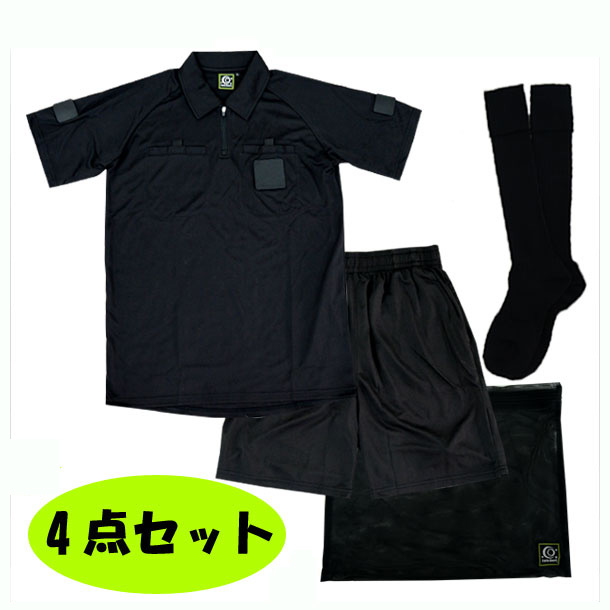 サッカー レフリー シャツ・パンツ・ソックス・洗濯ネット4点セット