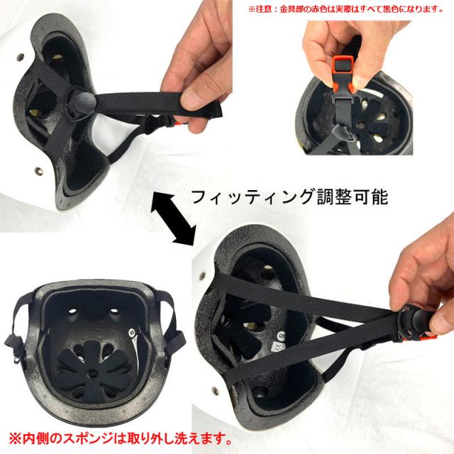 ヘルメット 子供 ジュニア 大人 男女兼用 スケボー スケートボード