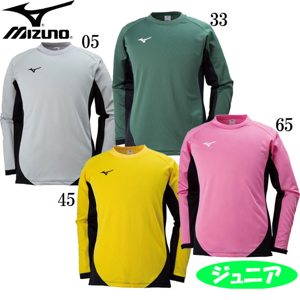 ミズノ MIZUNO キーパーシャツ(ジュニア) フットボール サッカー JR ウェア キーパーシャツ 18SS (P2MA8175)の通販は 5,528円