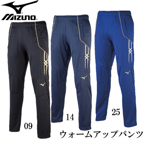 ミズノ MIZUNO ウォームアップパンツ サッカー ウォームアップパンツ 18SS(P2MD7080)の通販は 5,297円