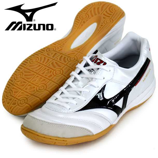 ミズノ MIZUNO モレリア IN フットサルシューズ インドア 17AW 