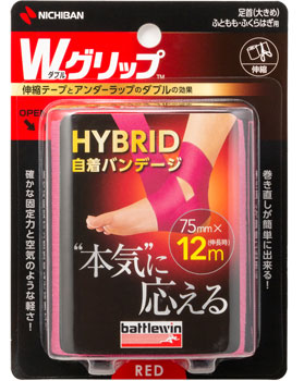 ニチバン NICHIBAN バトルウィン Wグリップ テーピング テーピング用品
