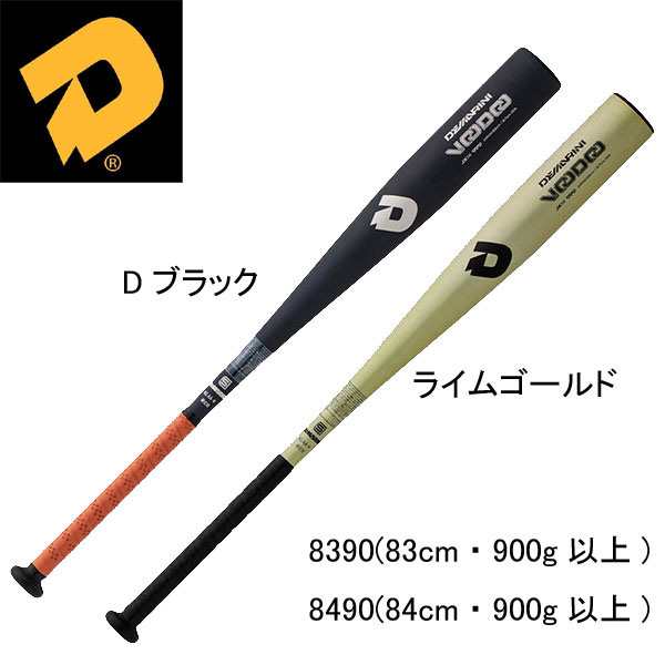 ディマリニ DeMARINI 硬式金属バット ディマリニ ヴードゥ 硬式金属バット 18SS (WTDXJHRVM)