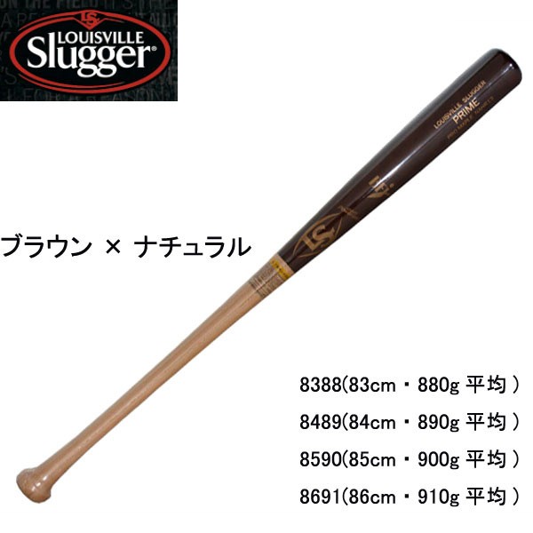 ルイスビルスラッガー louisville slugger 硬式木製バット PRIME 13T型 硬式木製バット 17FW (WTLNAHR13)