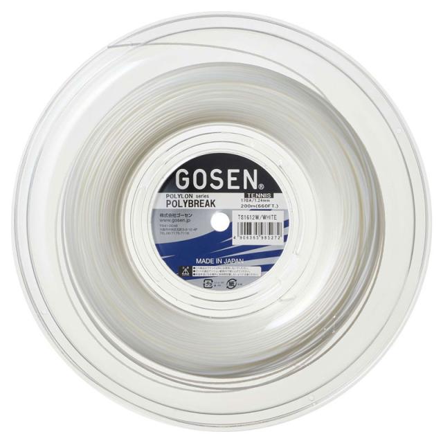ゴーセン GOSEN ポリブレイク17 200Mロール テニス ガット ts1612-w