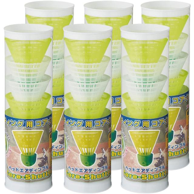 unix(ユニックス) コアシャトル(36PCS) 野球 ソフトグッズ  (bx8153)