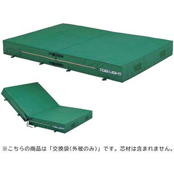 トーエイライト TOEI LIGHT 200X300X50CMカバー 学校機器 (g1547a)