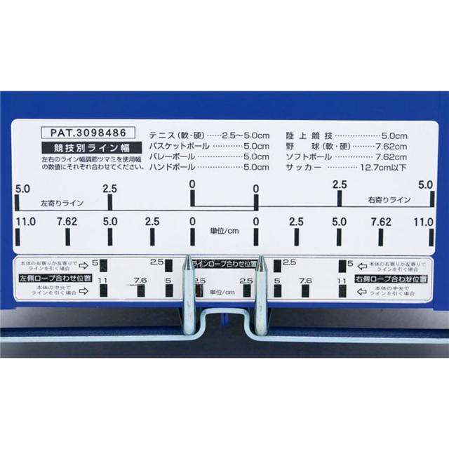 代引き・個人宅・北海道・沖縄への配送不可)トーエイライト ラインビキ