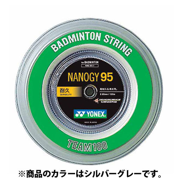 ヨネックス YONEX ナノジー95(100m) バドミントガット (NBG951-024)の通販は 9,305円