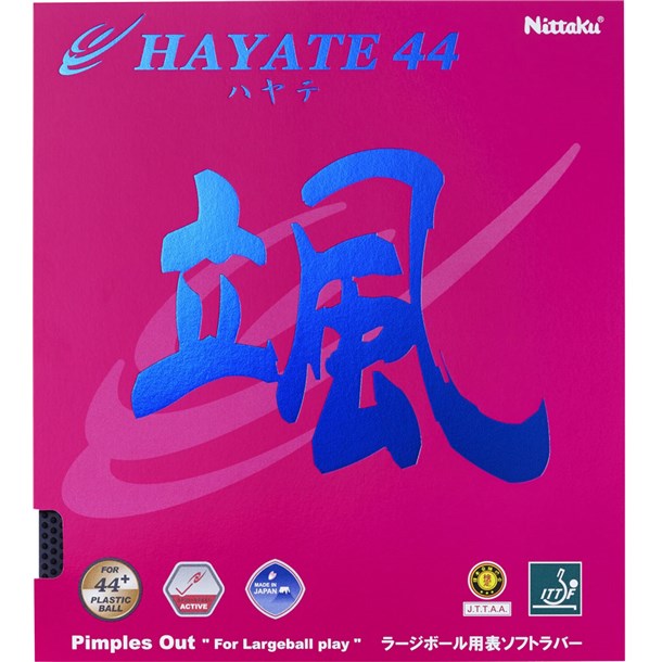 ニッタク Nittaku ハヤテ44 卓球ラバー (nr8575-71)の通販は 5,605円