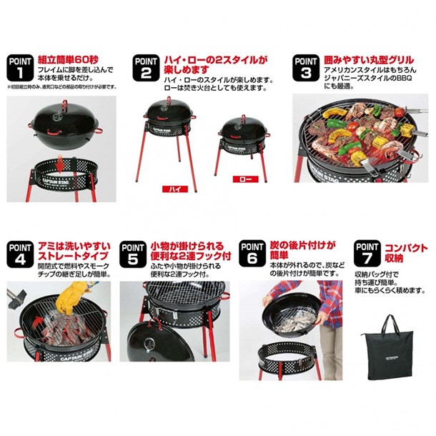 キャプテンスタッグ captainstag アメリカンイージーグリルTYPE2 アウトドアグッズ (ug0060)_2