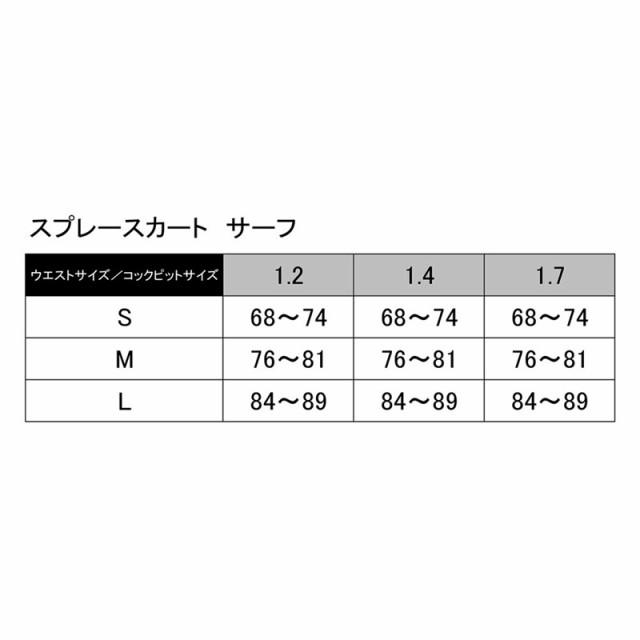 スター商事 SEALS SURF 17 M アウトドアグッズ (40707)