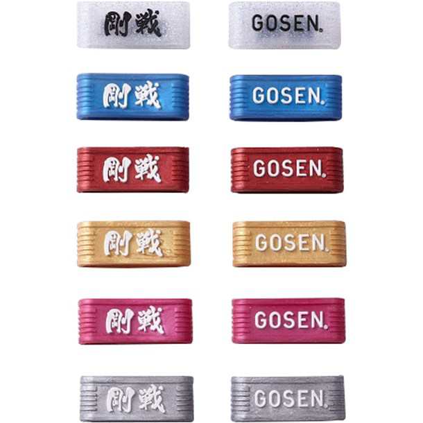 ゴーセン GOSEN テニスグリップバンド 60ケイリボックス テニスグッズ (ac59bx-as)の通販はグリップテープ