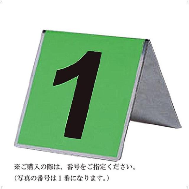 hatachi(ハタチ) ホールヒョウジバン SET Gゴルフグッズソノタ (bh4200s-35)