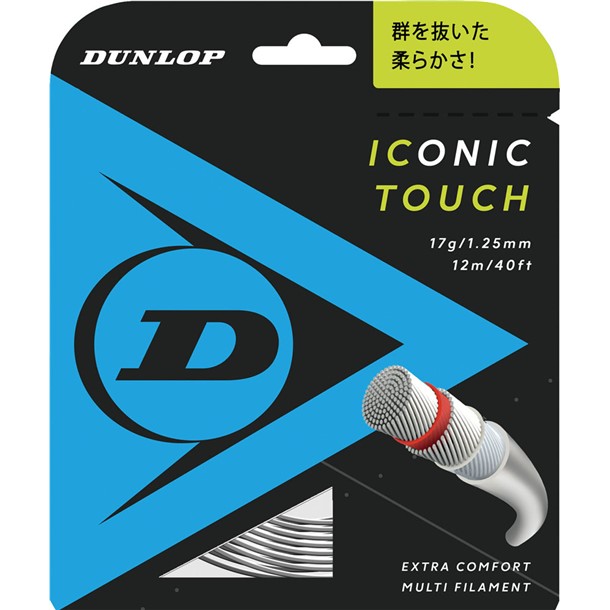 ダンロップテニス dunlop ICTCH RL DST32011 テニス硬式 ガット (dst32011-615)