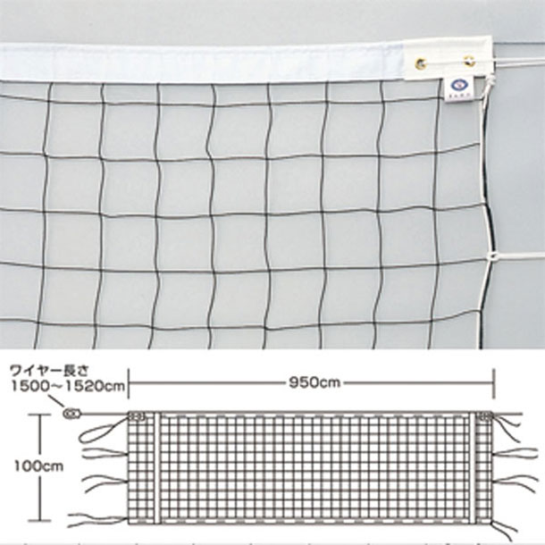 エバニュー Evernew バレーボールネット6人制検定 V E501 バレーネット (EKU103)