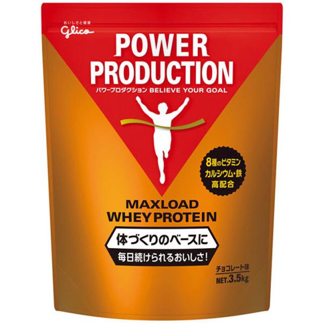 Glico(グリコ) マックスロード ホエイプロテイン3.5kg チョコレート味 サプリメント(栄養補助食品) スポーツサプリメント 機能性成分 G76014