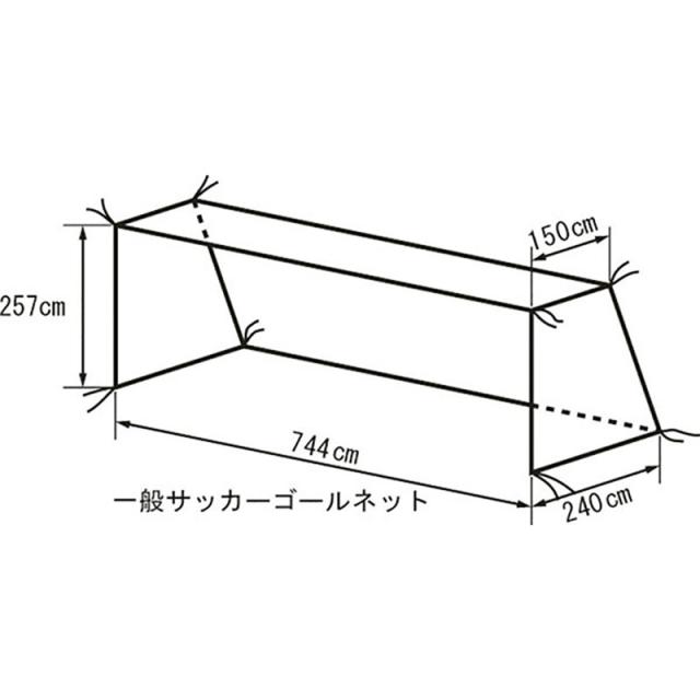 TERANISHIKI(テラニシキ) 一般用サッカーゴールネット サッカー 施設備品 ネット・ゲージ KT402