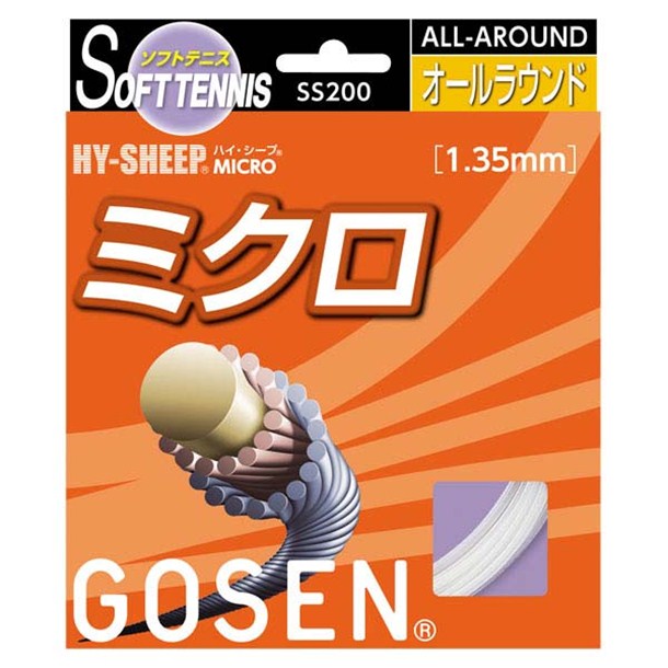 ゴーセン GOSEN ハイ･シープ ミクロロール(20張入) テニスソフト ガット (SS200W20P)_1