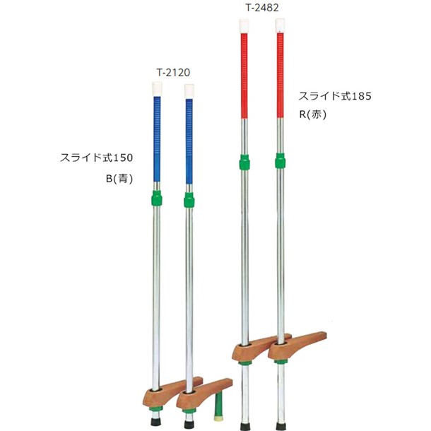 カラータケウマスライドシキ150 トーエイライト ガッコウキキキグ (t2120r)