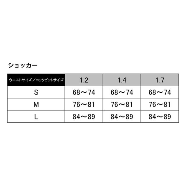 スター商事 SEALS SHOCKER 12 L アウトドアグッズ (40711)