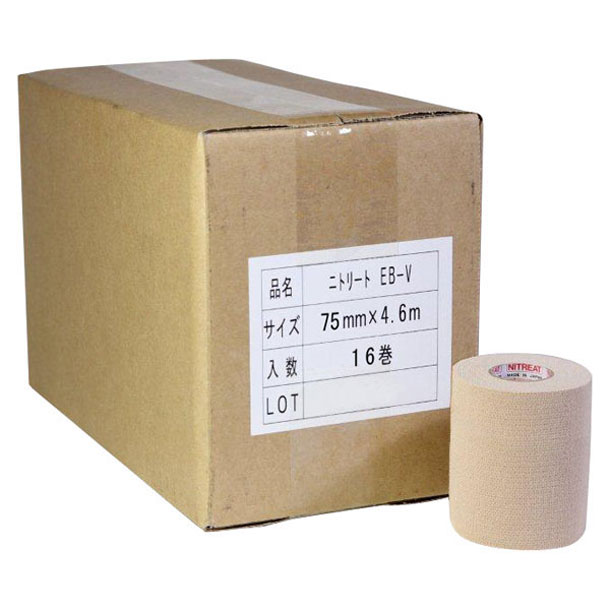 ニトリート NITREAT エラスティックテープ 75mm×16巻入リ ボディケアテーピング (EBV75)