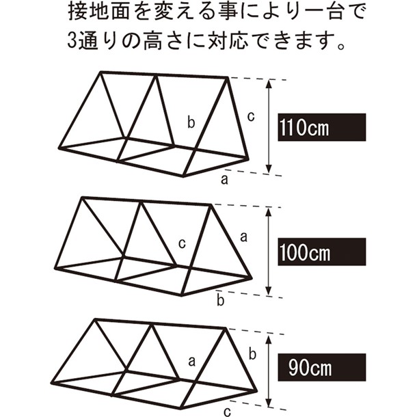 エバニュー Evernew 代引き･個人宅配送不可 サンカクテツボウST-2NF 学校機器 器具 (ekd391)