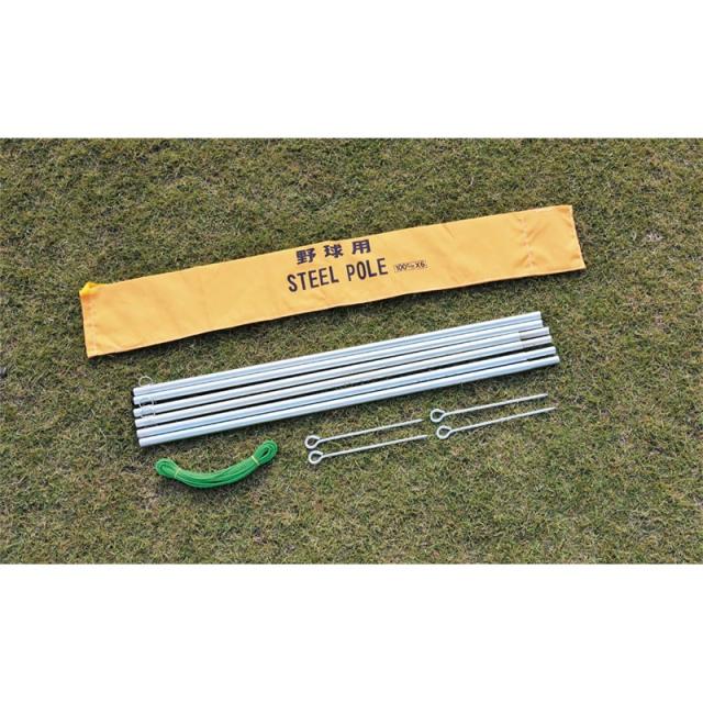 カネヤ(kaneya) バックネットポール 野球 ソフト器具 (kb1712)