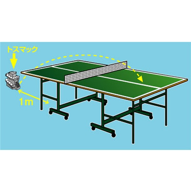 ユニックス Unix 卓球トスマック Pキュウマシン Aタイプ 卓球デンドウマシン (nx2844)