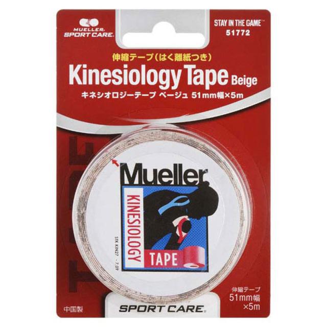 【ロット販売：入り数12】 MUELLER(ミューラー) キネシオロジーテープ51MMベージュブリ ボディーケア テーピング (51772)