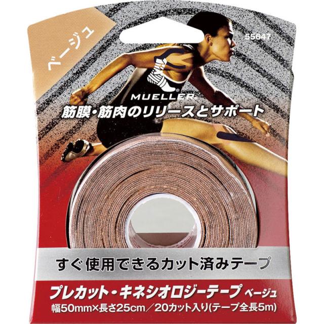 【ロット販売：入り数12】 MUELLER(ミューラー) プレカットキネシオロジーテープBEダイシ ボディーケア テーピング (55647)の通販は 11,088円