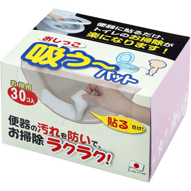 【ロット販売：入り数5】 SANKO(サンコー) 227013 オシッコスウパット 30コ ボディーケア グッズ その他 (ae92)の通販は 5,135円