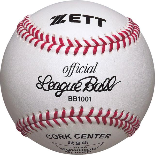 【ロット販売：入り数12】 ZETT(ゼット) 社会人・大学試合球 野球＆ソフトボール ボール 硬式 (bb1001)