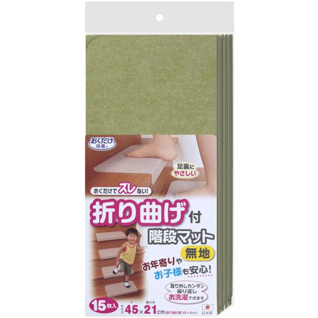 【ロット販売：入り数5】 SANKO(サンコー) 163175 オリマゲツキカイダンマット ボディーケア グッズ その他 (kd54-gr)