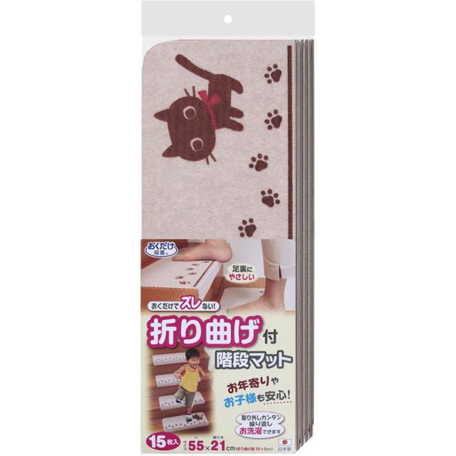 【ロット販売：入り数5】 SANKO(サンコー) 163205オリマゲツキカイダンマット ネコ ボディーケア グッズ その他 (kd57-be)